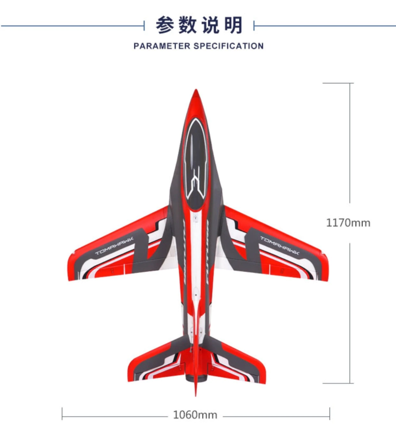 FMS Futura V3 80MM Tomahawk Aviation PNP - Image 7