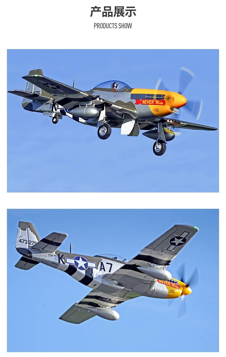 FMS P-51D Mustang 1500MM Never Miss Warbird PNP - Image 11