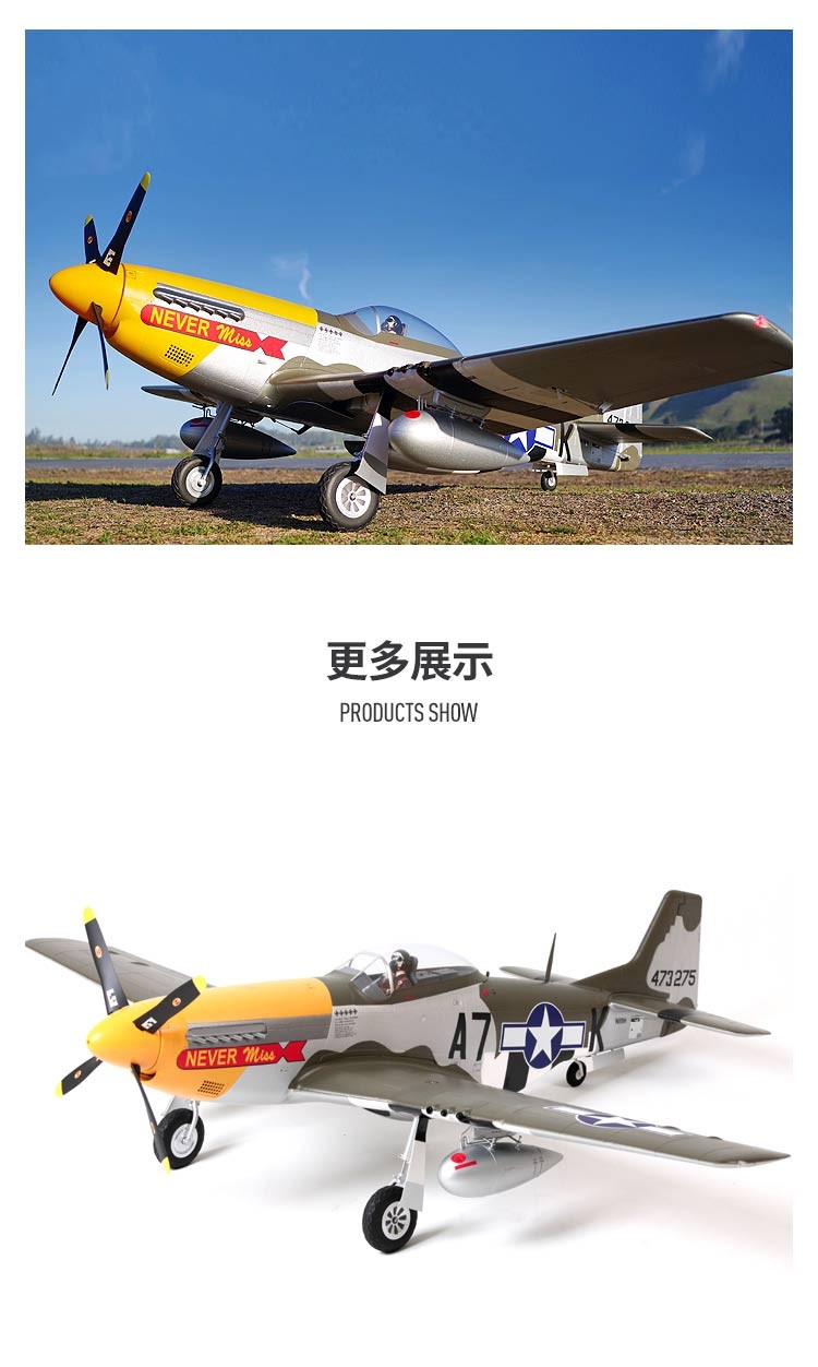 FMS P-51D Mustang 1500MM Never Miss Warbird PNP - Image 9